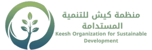 منظمة كيش للتنمية المستدامة